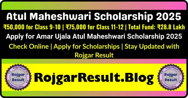 Apply Atul Maheshwari Scholarship 2025 Online at RojgarResult.blog