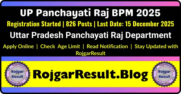 UP Panchayati Raj BPM Online Form 2025 Notification, Block Project Manager Eligibility and Vacancy Details