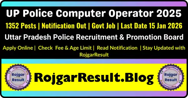 UP Police Computer Operator 2025 notification apply online for 1352 posts