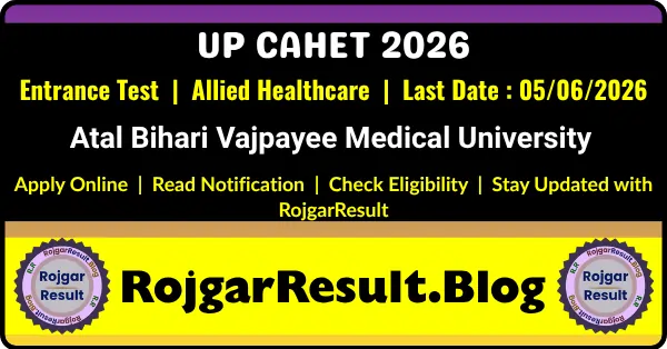 UP CAHET Entrance Exam Result 2026 for Allied Healthcare Entrance Test Admission