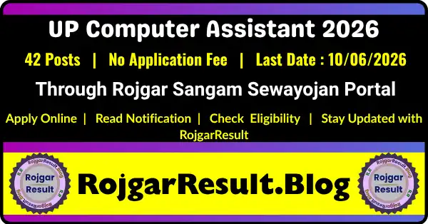 UP Computer Assistant Recruitment 2026 Online Application for 42 Vacancies