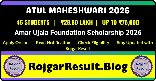 Atul Maheshwari Scholarship 2026 Online Form for Class 9 to 12 students by Amar Ujala Foundation. Check eligibility, scholarship amount, exam date, last date and apply online.