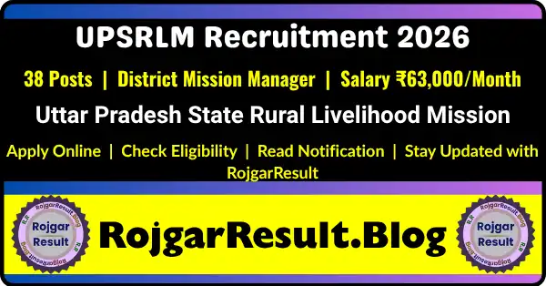 UPSRLM District Mission Manager Recruitment 2026 notification for 38 vacancies through UP Sewayojan Portal