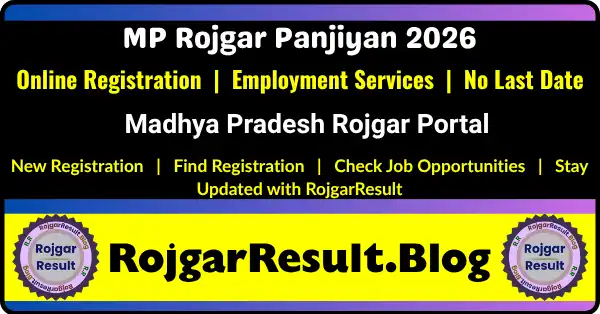 MP Rojgar Panjiyan Registration Online Form 2026