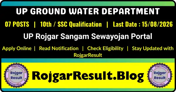 UP Ground Water Department MTS Recruitment 2026 for 07 posts