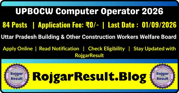 UPBOCW Computer Operator Recruitment 2026 Apply Online for 84 Posts