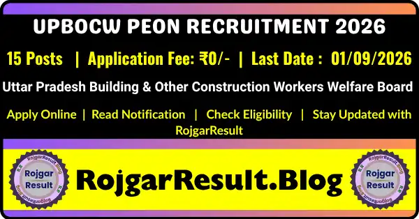 UPBOCW Peon Recruitment 2026 Online Form for 15 Posts