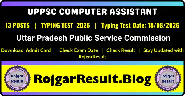 UPPSC Computer Assistant Typing Test Admit Card 2026